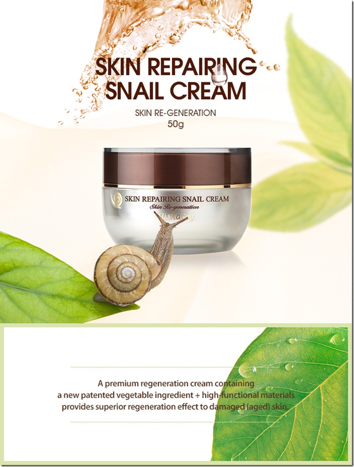 Elishacoy Skin Repairing Snail Cream 50g
