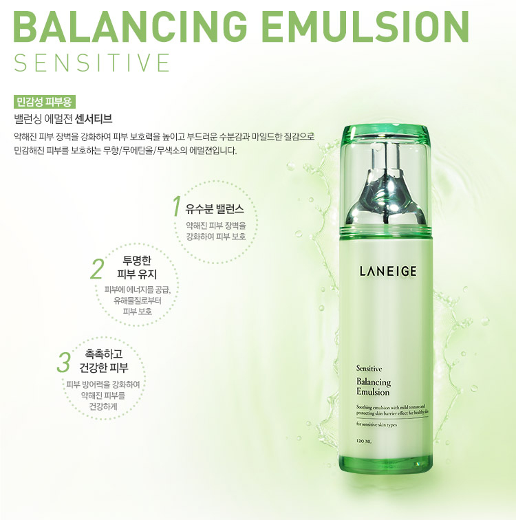 Laneige Essential Balancing Emulsion Sensitive 120ml
