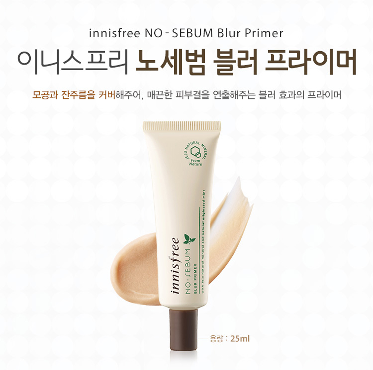 Innisfree No Sebum Blur Primer 25ml Hermo Online Beauty Shop Malaysia