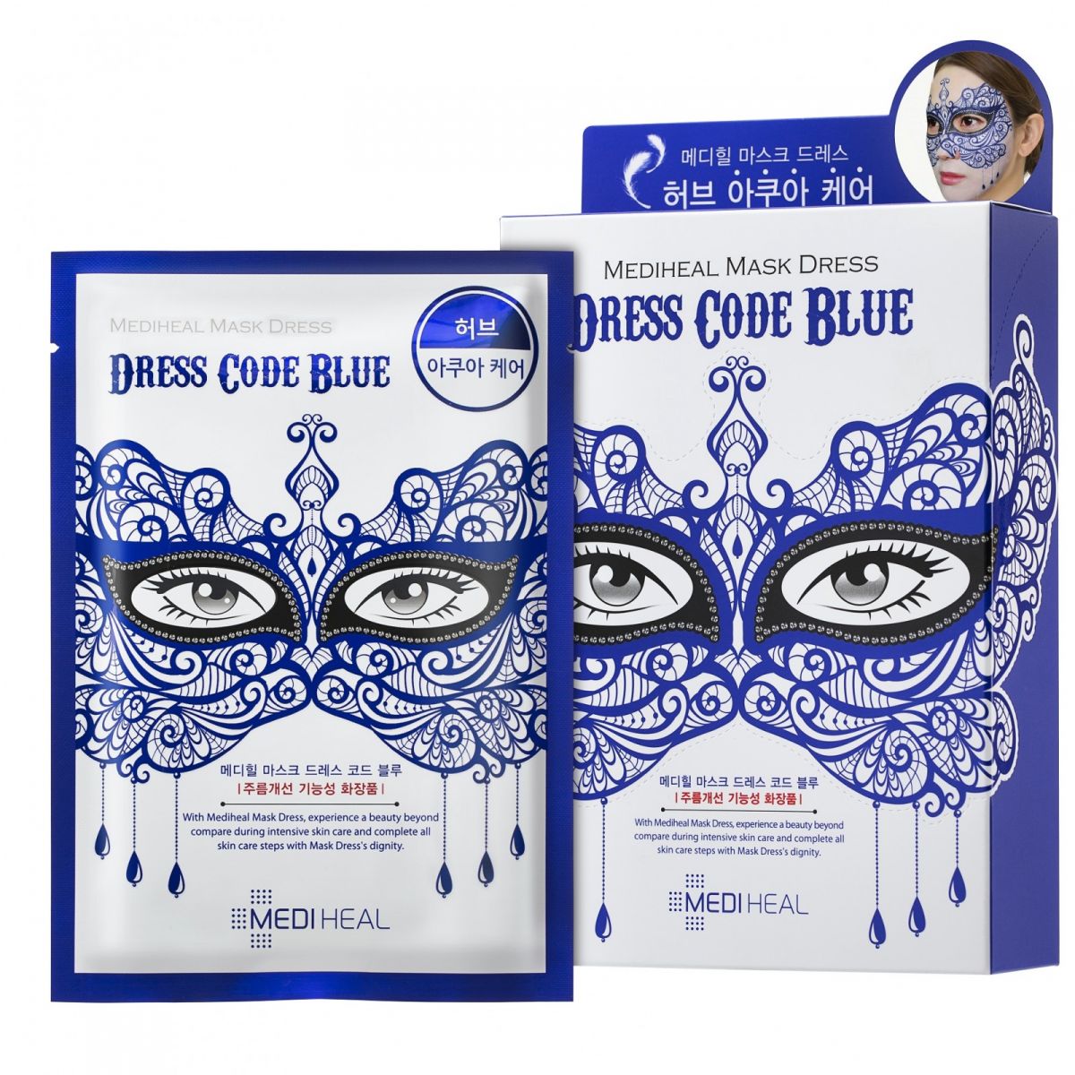 Шлем зеро код гиас. Маска 3д модель. Коды на маски в роблоксе. Pielor маска для волос. Серая маска.