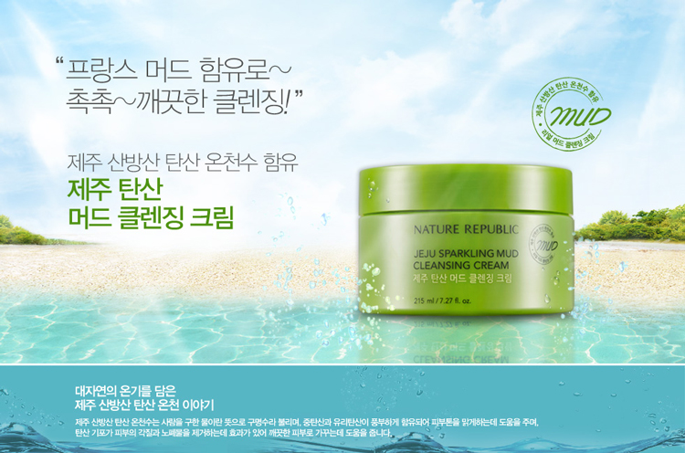jeju sparkling mud cleansing cream