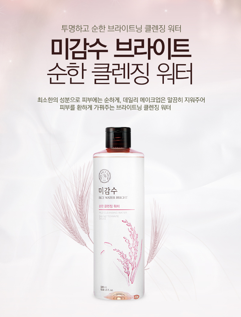 the face shop cleansing water