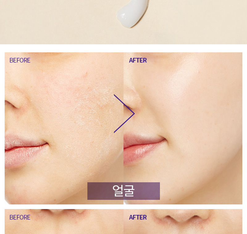 Good Cera Super Ceramide Moisture Balm by holika holika #13