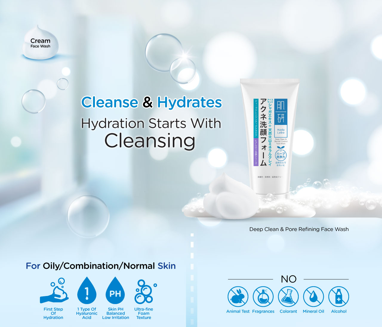 hada labo face wash deep clean & blemish control