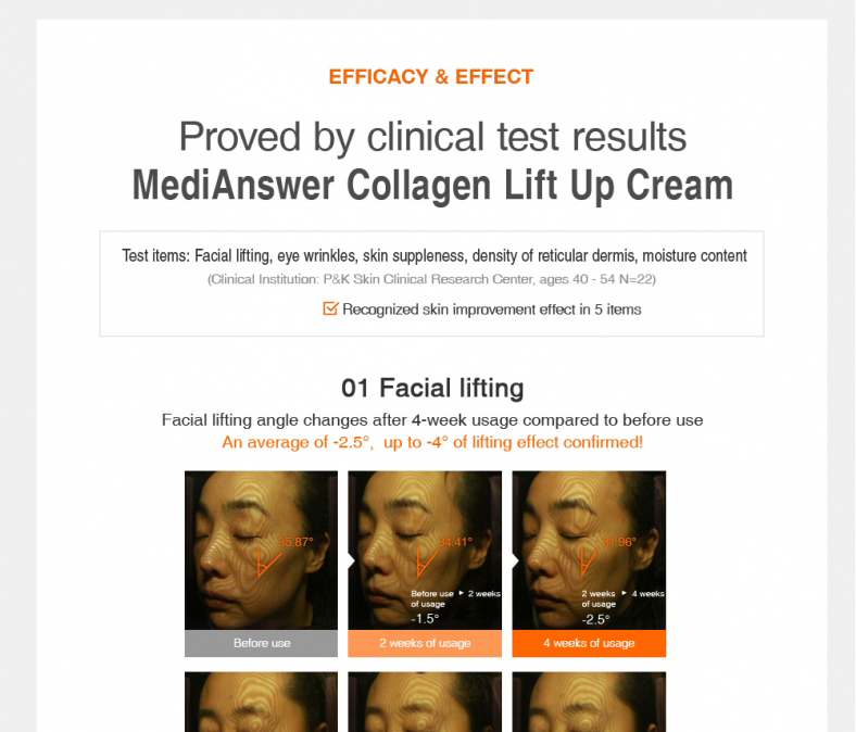 medianswer peptide lift up cream