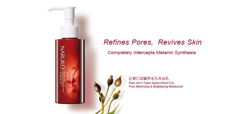 naruko raw job's tears moisturizer