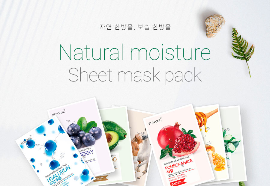 Eunyul Natural Moisture Mask Pack 10pcs Hermo Online Beauty Shop Malaysia