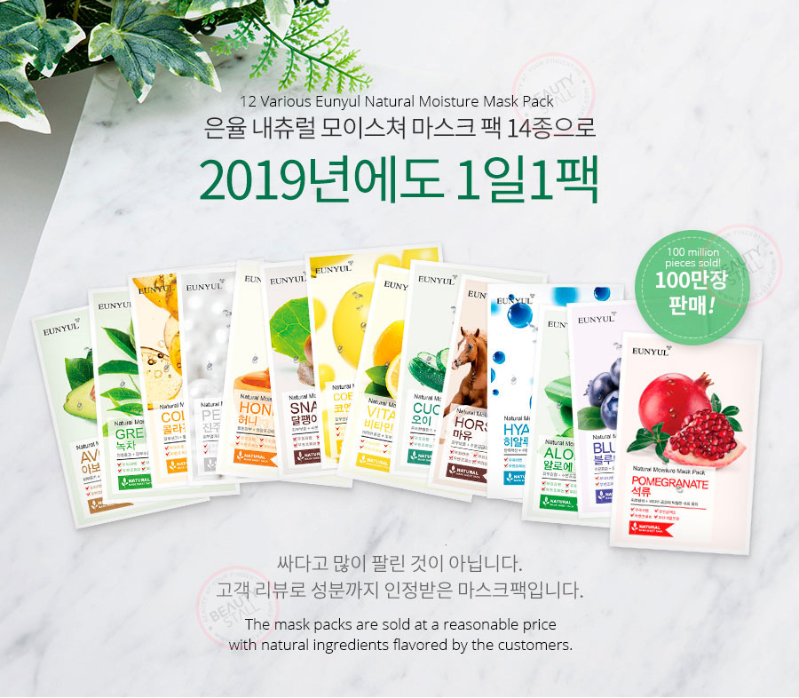 Eunyul Natural Moisture Mask Pack 10pcs Hermo Online Beauty Shop Malaysia
