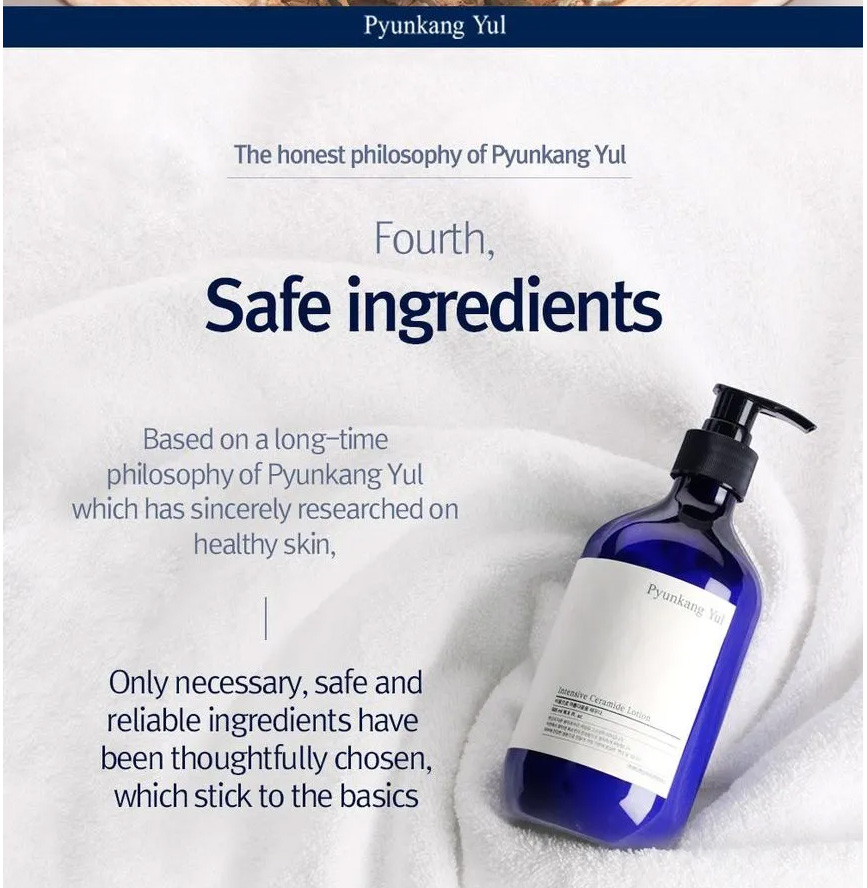 pyunkang yul ceramide lotion