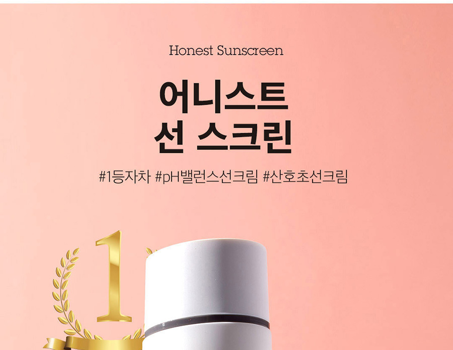 blithe uv protector honest sunscreen for ph balance & mild protection spf50  pa    