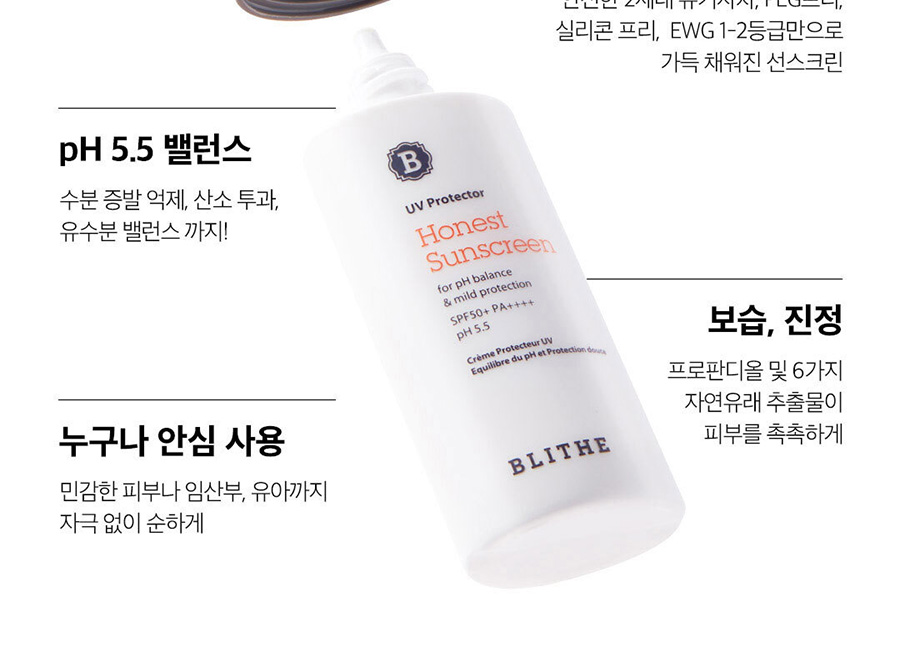 blithe uv protector honest sunscreen for ph balance & mild protection spf50  pa    