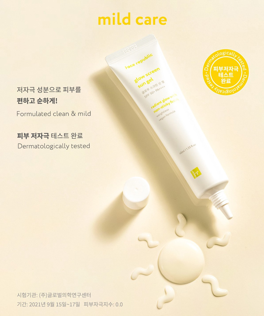 Face Republic Glow Screen Sun Gel SPF50+ PA++++ 40ml Hermo Online