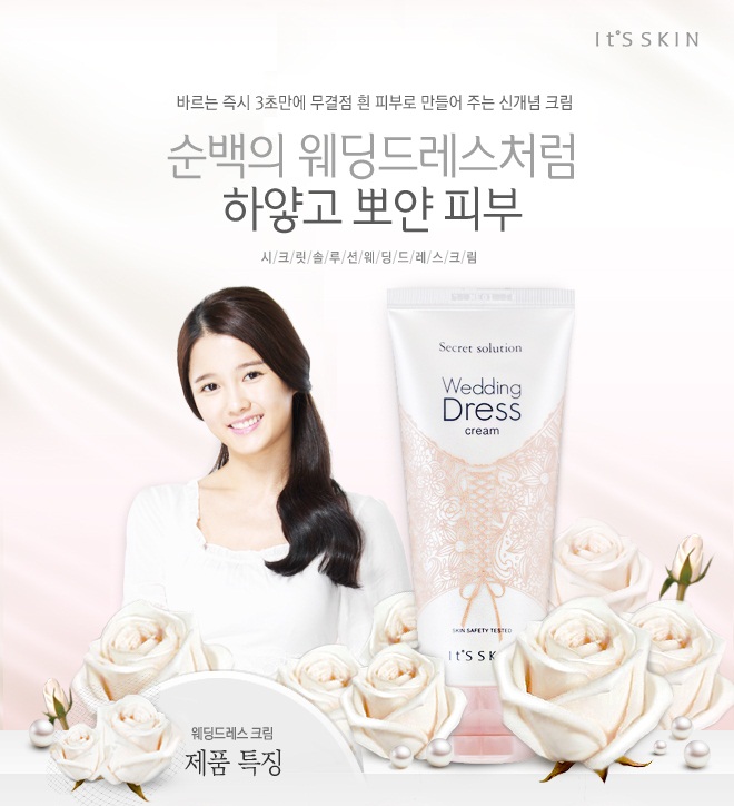 It 039 S Skin Secret Solution Cream 100ml Hermo For Radiant And Illuminating Skin Mix With Pearl Base